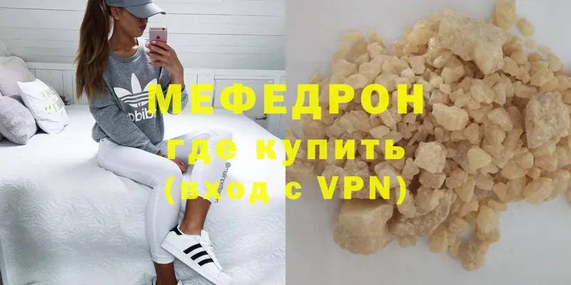 Меф mephedrone  Ижевск 